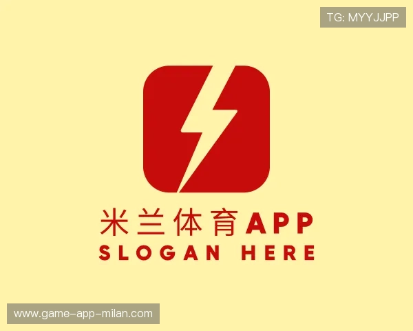 了解米兰体育app